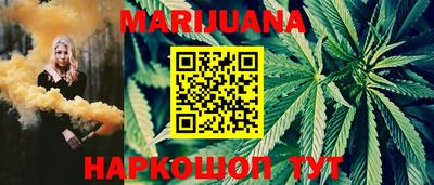 соль курить ск Бузулук