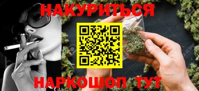 гашишное масло Волгодонск