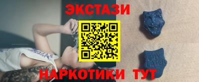 соль курить ск Бузулук