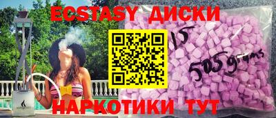 гашишное масло Волгодонск