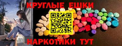 мдма Волжский