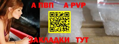 твердый Будённовск