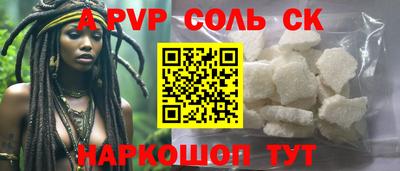 героин Бугуруслан