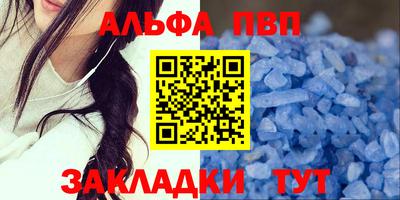 прущие грибы Азнакаево