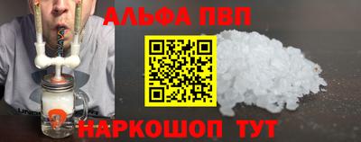 соль курить ск Бузулук