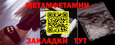 мдма Волжский