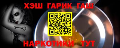 героин Бугуруслан