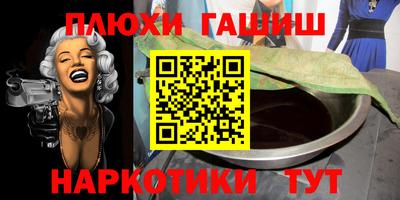 героин Бугуруслан