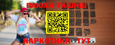 соль курить ск Бузулук