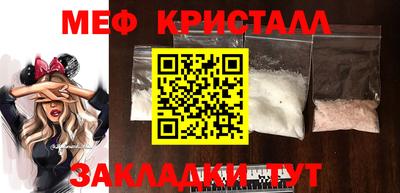 mix Волжск