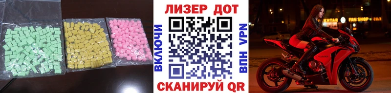 Лсд 25 экстази кислота  магазин  наркотиков  Заволжье 