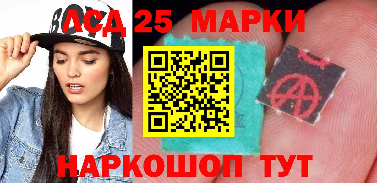 НБОМе  Заволжье  Диски  Гарик  МДМА  Мяу-Мяу  Каннабис  COCAIN  Бошки Шишки  Вход с VPN 