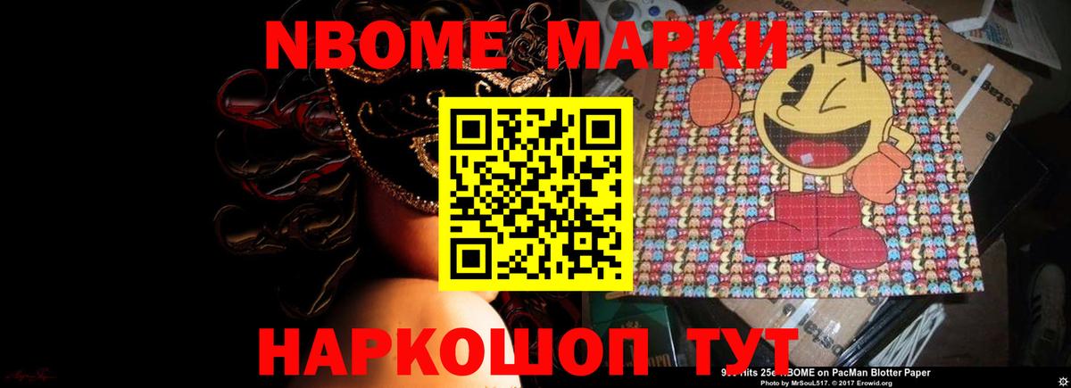 LSD-25 экстази кислота Заволжье