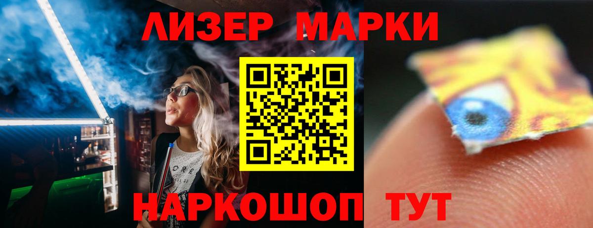 LSD-25 экстази  omg онион  ЛСД экстази кислота  LSD-25 экстази ecstasy  Заволжье 