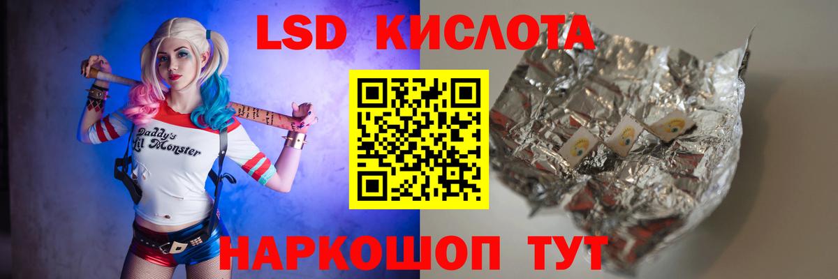 ЭКСТАЗИ  Гашиш  Конопля  COCAIN  Вход с VPN  Кокаин  Меф МЯУ МЯУ кристаллы  ГАШИШ  Заволжье  Меф 