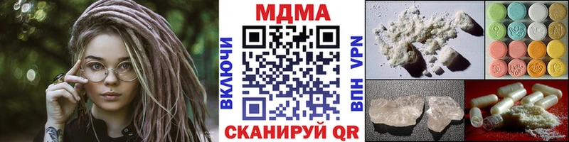 MDMA Molly  где купить наркоту  Заволжье 