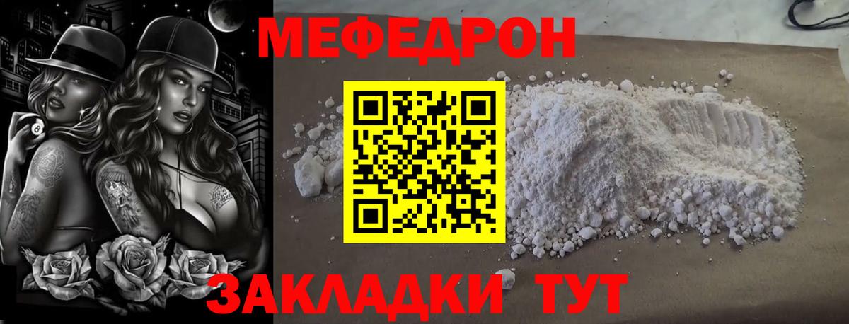 МЕФ Заволжье
