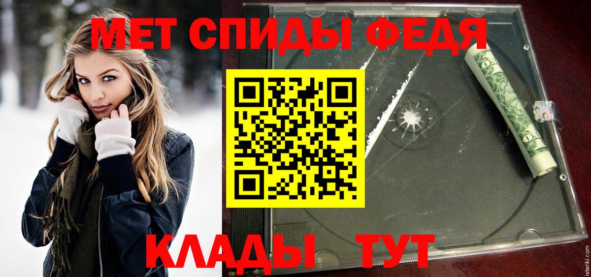Заволжье  Метамфетамин пудра  Метамфетамин пудра  Вход с VPN 