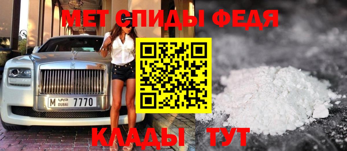 Первитин Декстрометамфетамин 99.9% Заволжье