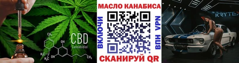 Дистиллят ТГК гашишное масло  как найти закладки  Заволжье 