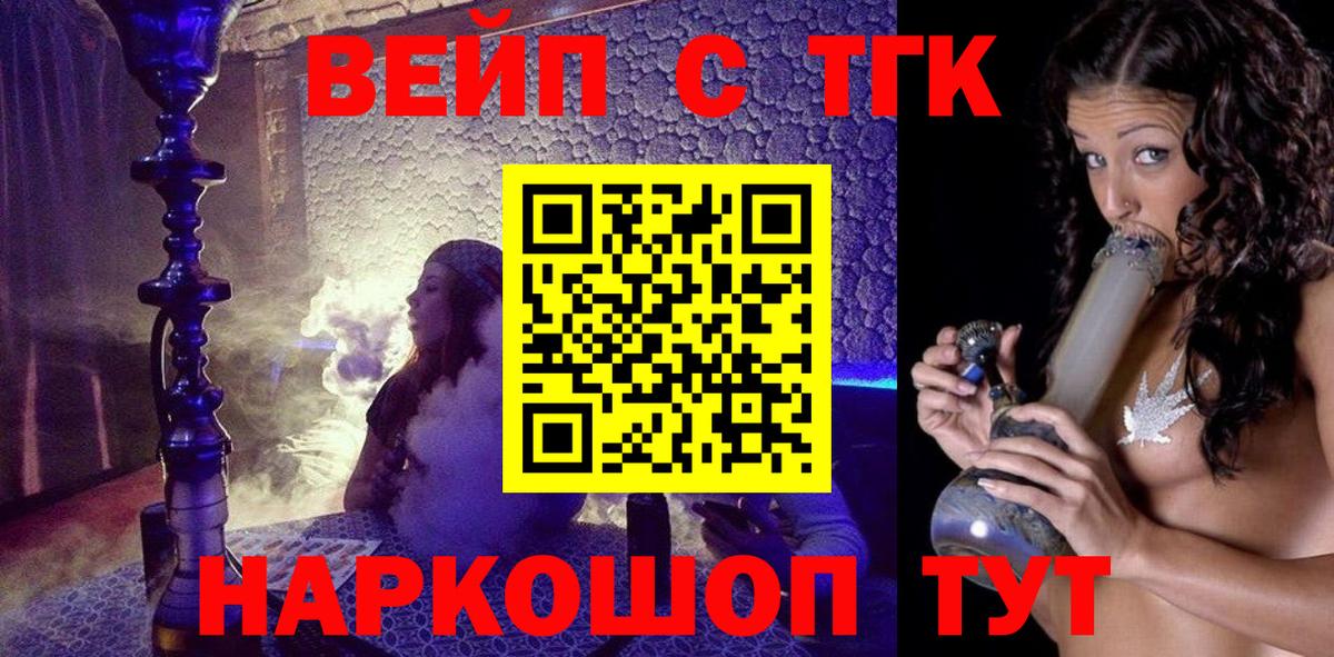 Заволжье  ОМГ ОМГ ONION  Вход с VPN  Дистиллят ТГК жижа 
