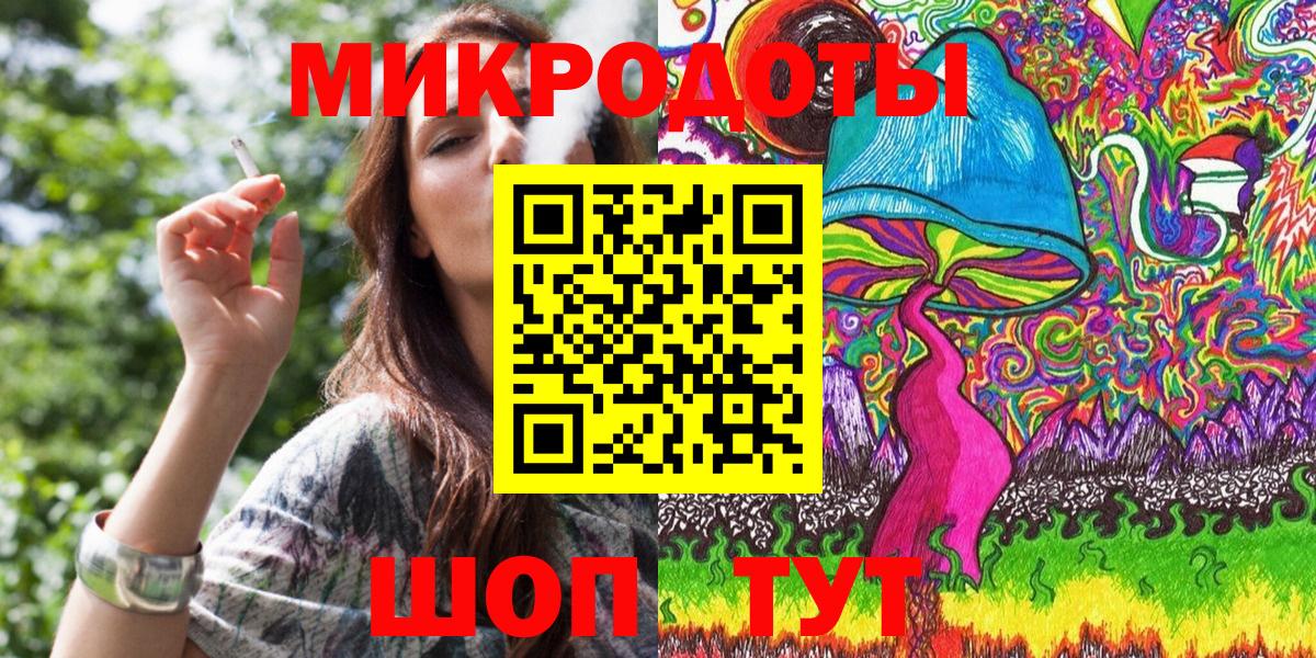 Галлюциногенные грибы ЛСД Заволжье