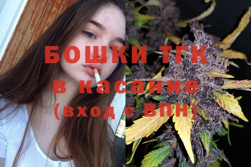 Шишки марихуана SATIVA & INDICA  Заволжье 