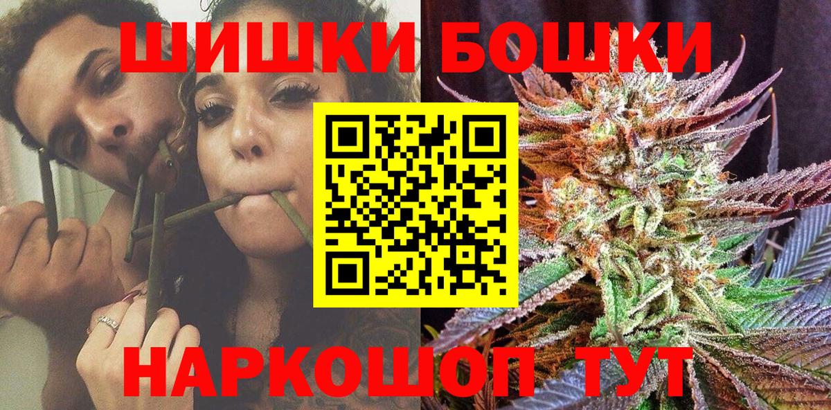Марихуана SATIVA & INDICA Заволжье