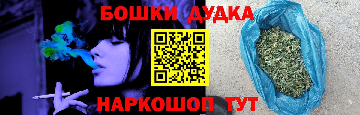 Бошки Шишки семена  Конопля тримм  Заволжье 