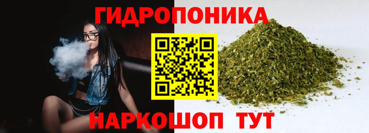 Заволжье  Бошки Шишки LSD WEED  Каннабис White Widow  Вход с VPN  Шишки марихуана White Widow 